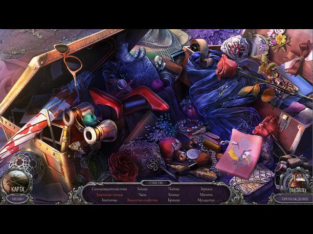 Охотники за тайнами. Загадка рода Блэкроу. Коллекционное издание - Скриншот 1