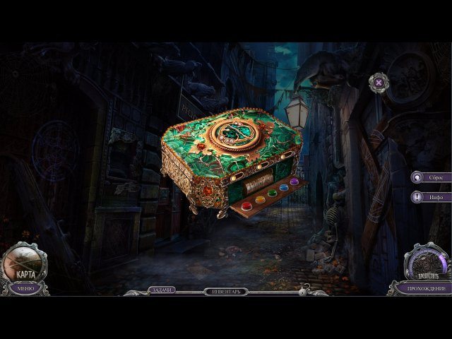 Охотники за тайнами. Загадка рода Блэкроу. Коллекционное издание - Скриншот 2