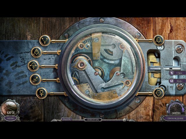 Охотники за тайнами. Загадка рода Блэкроу. Коллекционное издание - Скриншот 4