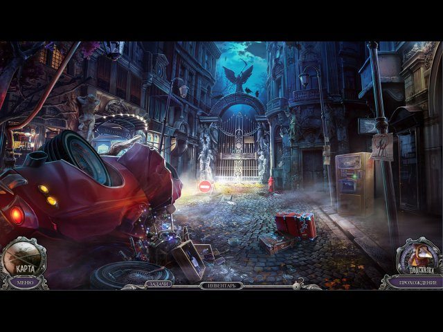 Охотники за тайнами. Загадка рода Блэкроу. Коллекционное издание - Скриншот 5