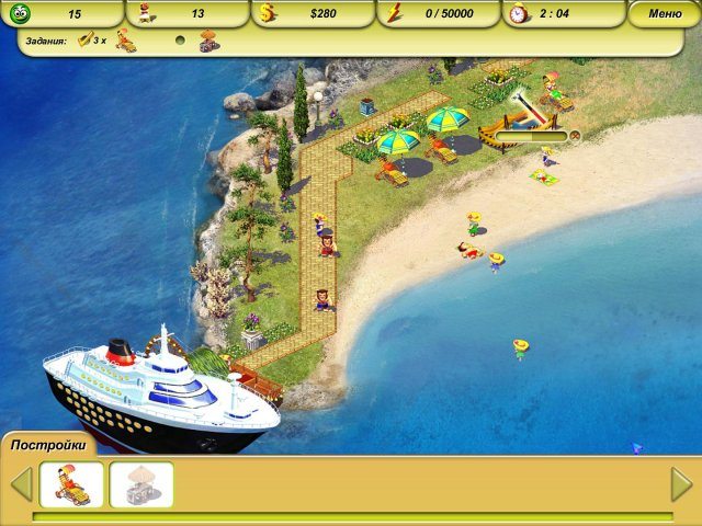 Пляжный рай 2. Вокруг света - Скриншот 1