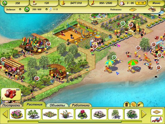 Пляжный рай 2. Вокруг света - Скриншот 4