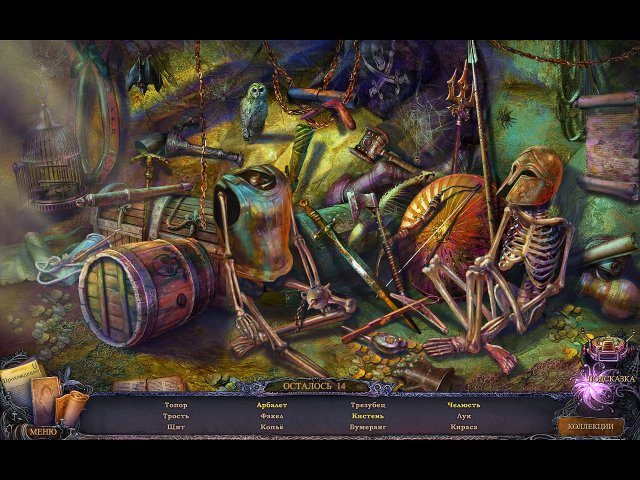 Тайны тьмы. Цветок теней. Коллекционное издание - Скриншот 1