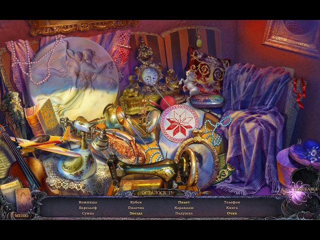 Тайны тьмы. Цветок теней. Коллекционное издание - Скриншот 2