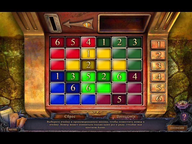 Тайны тьмы. Цветок теней. Коллекционное издание - Скриншот 3