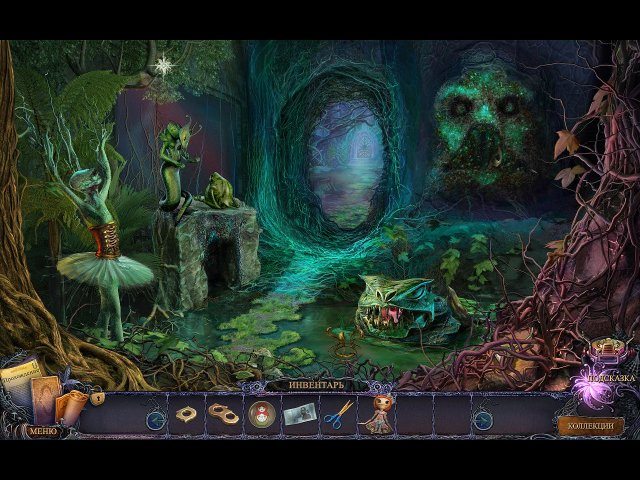 Тайны тьмы. Цветок теней. Коллекционное издание - Скриншот 4