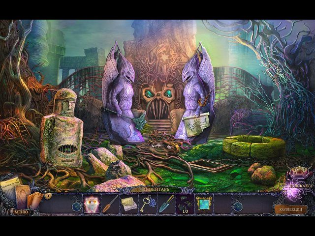 Тайны тьмы. Цветок теней. Коллекционное издание - Скриншот 5