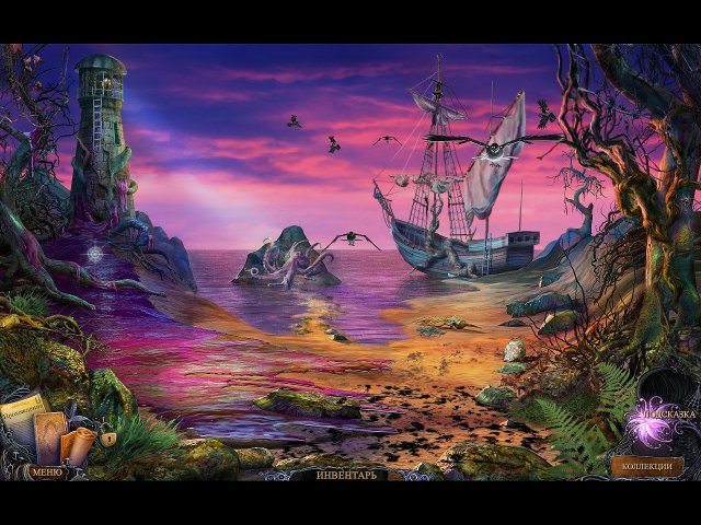 Тайны тьмы. Цветок теней. Коллекционное издание - Скриншот 6