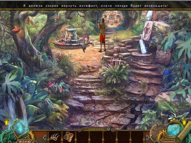 Пророчества Майя. Проклятый остров. Коллекционное издание - Скриншот 5