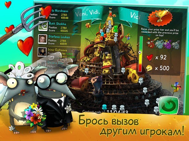 Суперкрысы - Скриншот 2