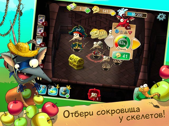 Суперкрысы - Скриншот 3