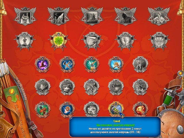 Сказочное королевство - Скриншот 3