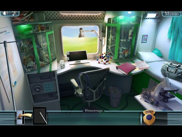 Королевский экспресс - Скриншот 6