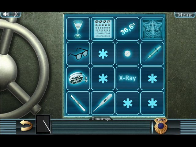 Королевский экспресс - Скриншот 7