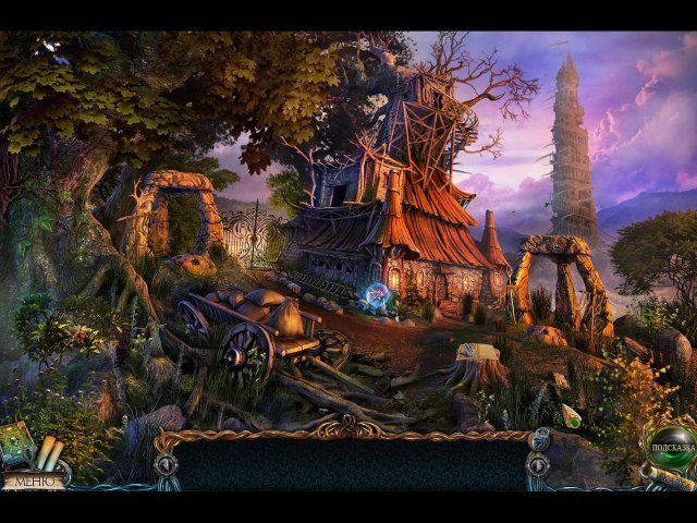 Затерянные земли. Четыре всадника - Скриншот 1