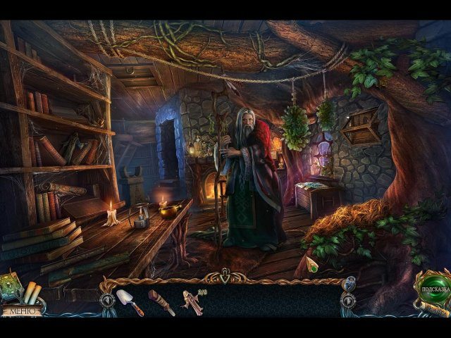 Затерянные земли. Четыре всадника - Скриншот 2