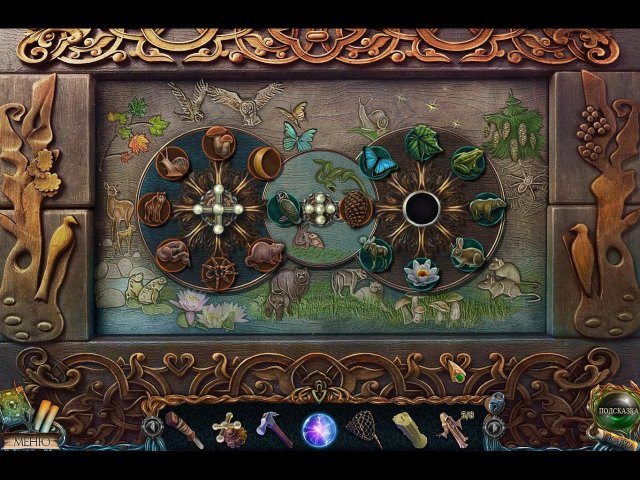 Затерянные земли. Четыре всадника - Скриншот 5