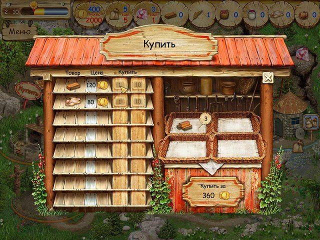 Покорение Америки - Скриншот 5