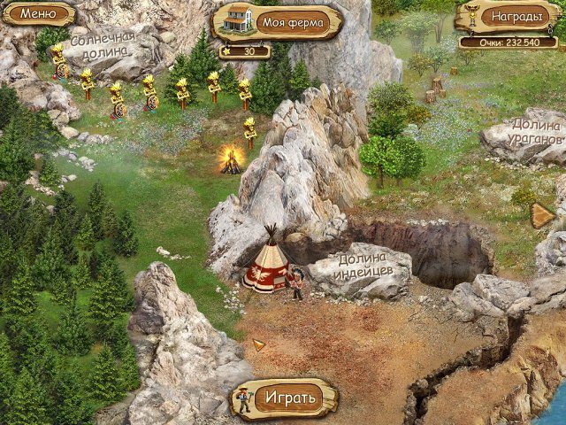 Покорение Америки - Скриншот 7