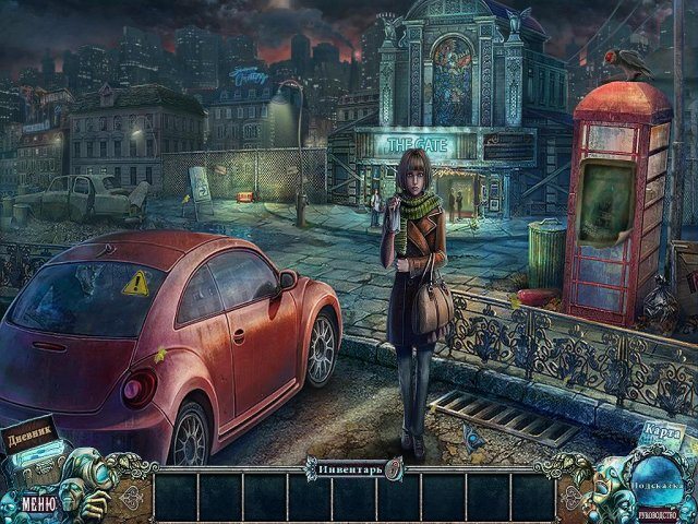 Страх на продажу. Пленники киноэкрана. Коллекционное издание - Скриншот 1