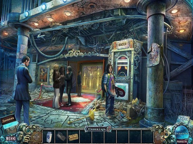 Страх на продажу. Пленники киноэкрана. Коллекционное издание - Скриншот 2