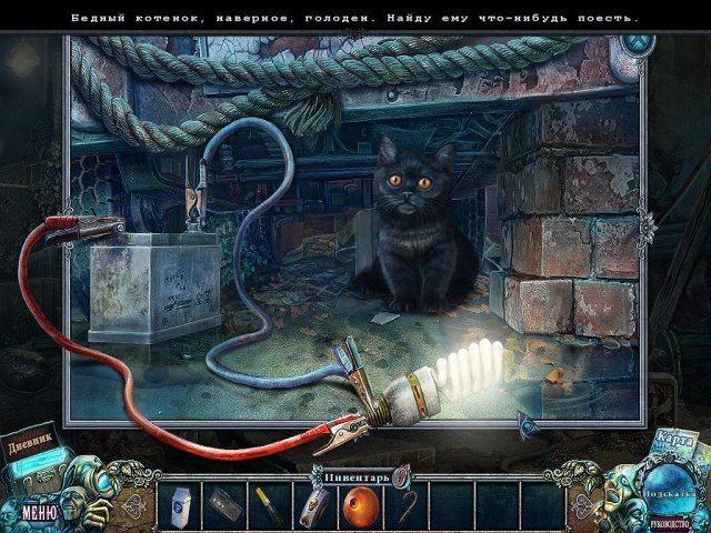 Страх на продажу. Пленники киноэкрана. Коллекционное издание - Скриншот 5