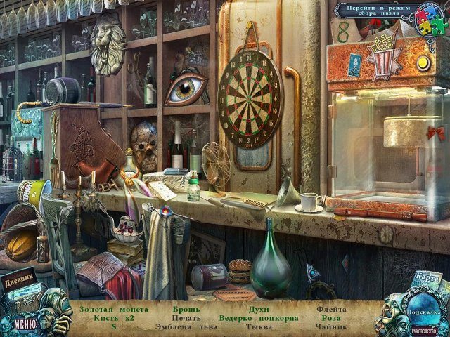 Страх на продажу. Пленники киноэкрана. Коллекционное издание - Скриншот 7