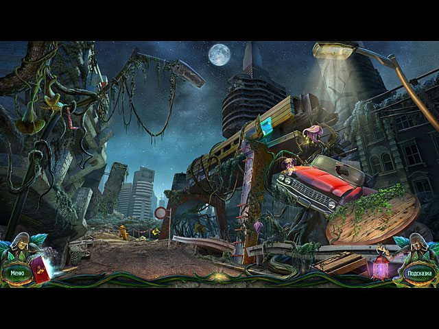 Город оживших лиан - Скриншот 1