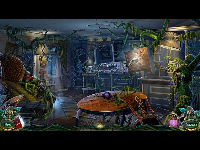 Город оживших лиан - Скриншот 5