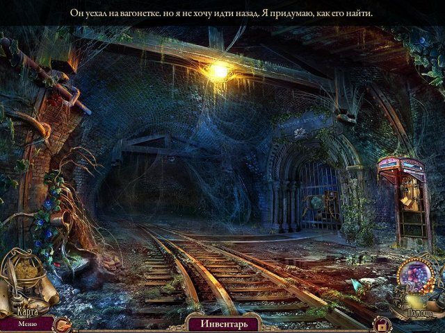 За гранью. Пантеон - Скриншот 3