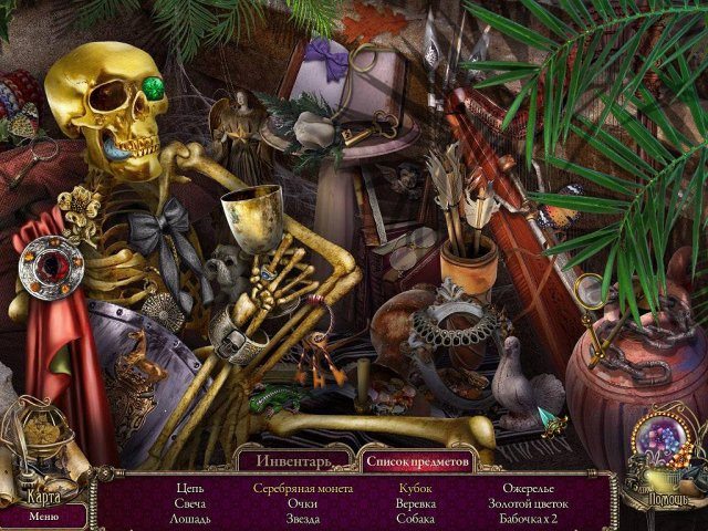 За гранью. Пантеон - Скриншот 4