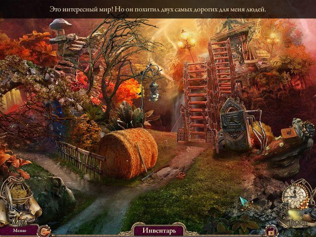 За гранью. Пантеон - Скриншот 5