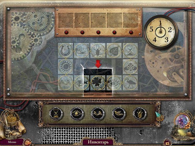 За гранью. Пантеон - Скриншот 7