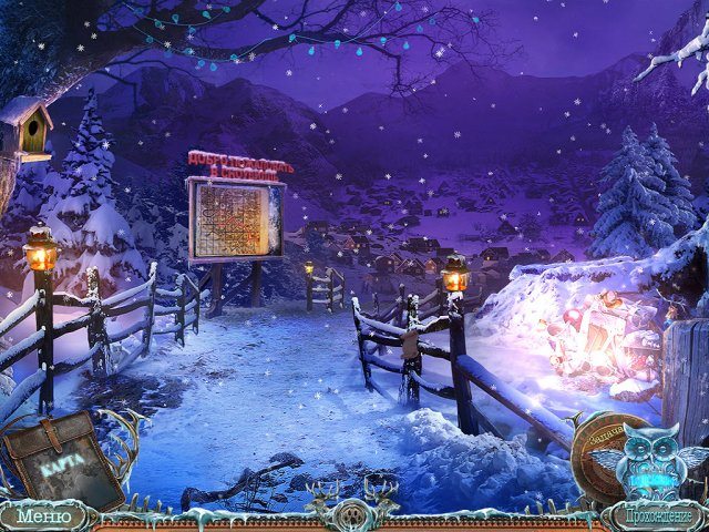 Жестокие истории. Кошачий взгляд. Коллекционное издание - Скриншот 2