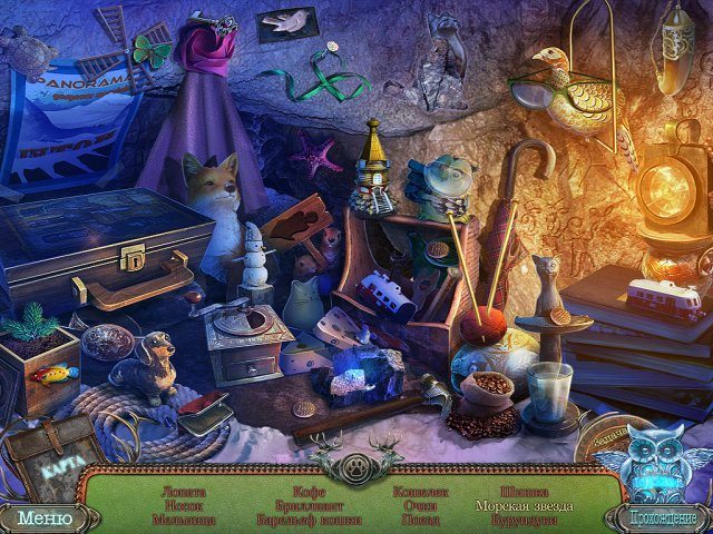 Жестокие истории. Кошачий взгляд. Коллекционное издание - Скриншот 5