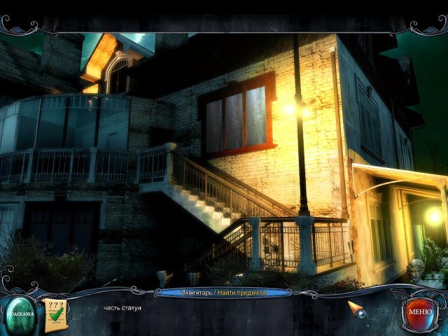 Тайна красного ворона. Легион - Скриншот 4