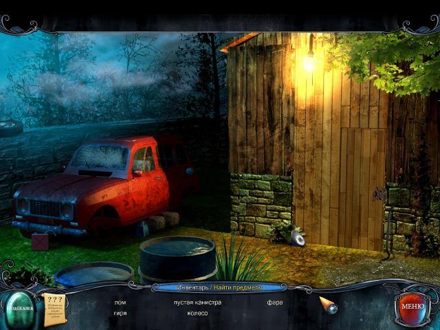 Тайна красного ворона. Легион - Скриншот 6