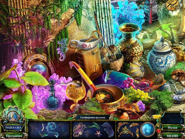 Темные предания. Русалочка и пурпурная волна. Коллекционное издание - Скриншот 1