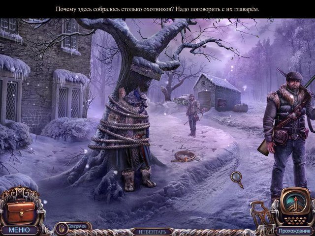 За семью печатями. Мрачная роща, священная роща. Коллекционное издание - Скриншот 3