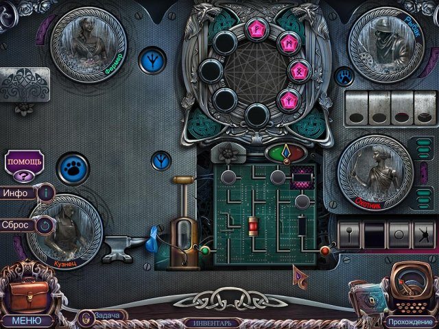 За семью печатями. Мрачная роща, священная роща. Коллекционное издание - Скриншот 7