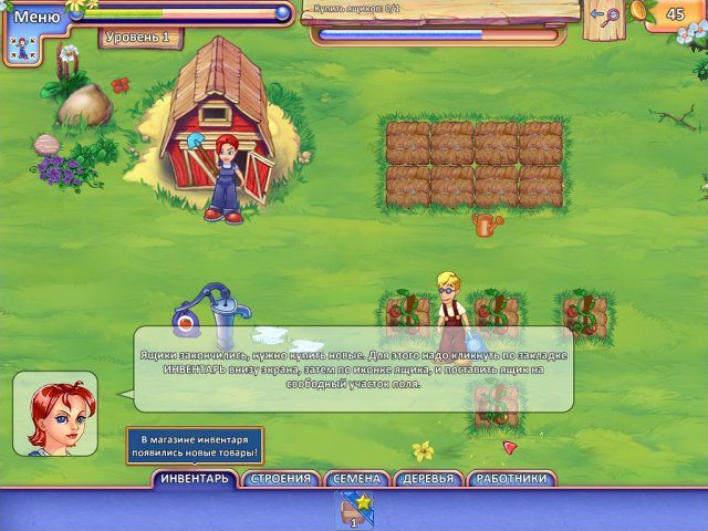 Farm Craft 2. Глобальный овощной кризис - Скриншот 3