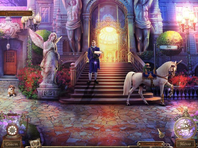 Детективное агентство. Хрустальная туфелька - Скриншот 1