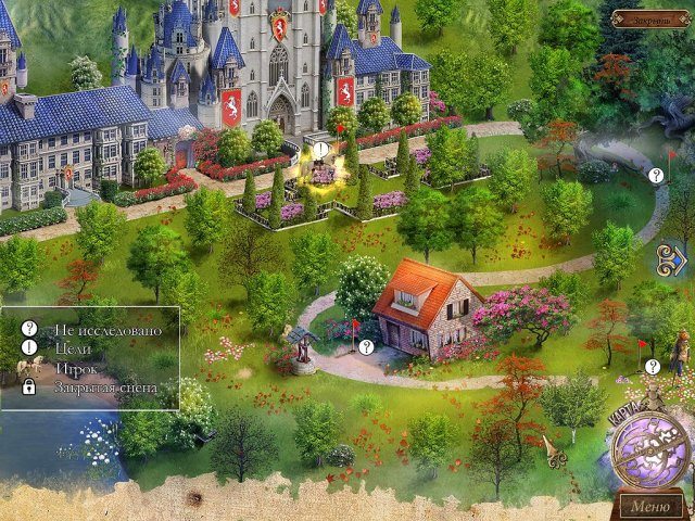 Детективное агентство. Хрустальная туфелька - Скриншот 3