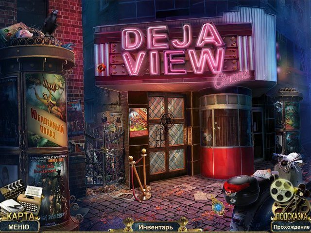 За гранью. Живое кино. Коллекционное издание - Скриншот 1