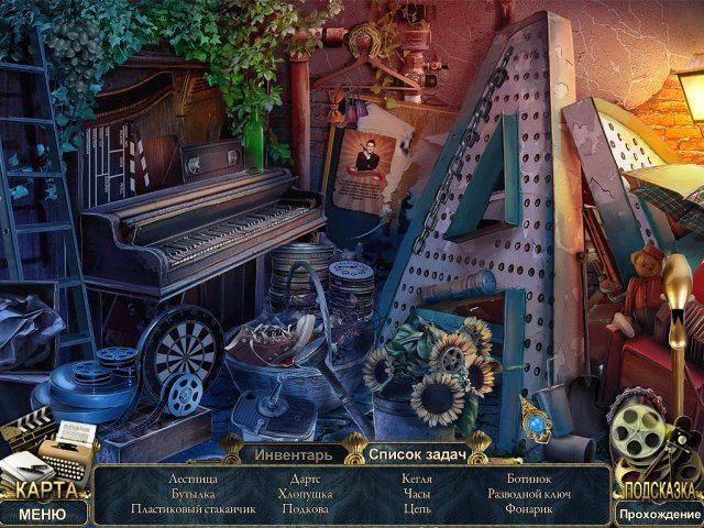 За гранью. Живое кино. Коллекционное издание - Скриншот 2