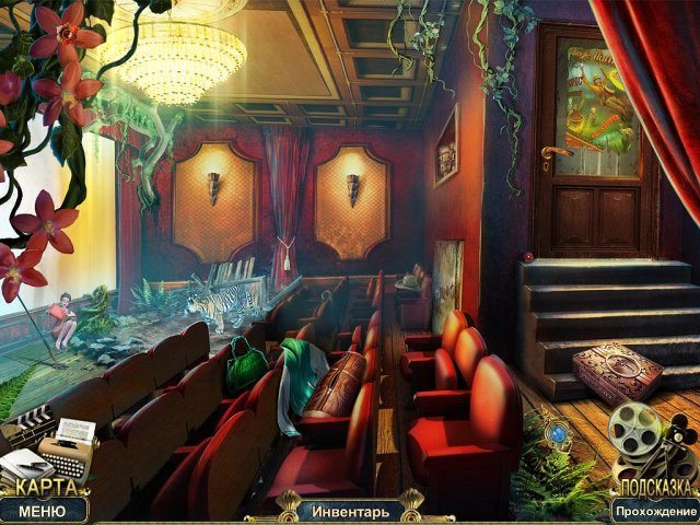 За гранью. Живое кино. Коллекционное издание - Скриншот 3