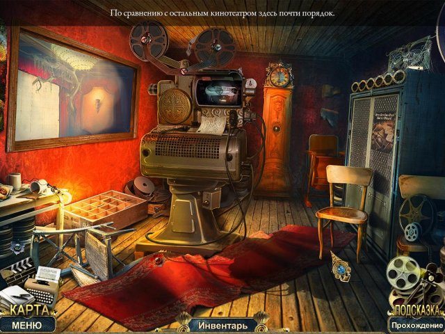 За гранью. Живое кино. Коллекционное издание - Скриншот 6