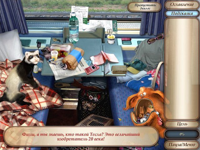 Лара Джонс и тайное наследие Николы Теслы - Скриншот 1