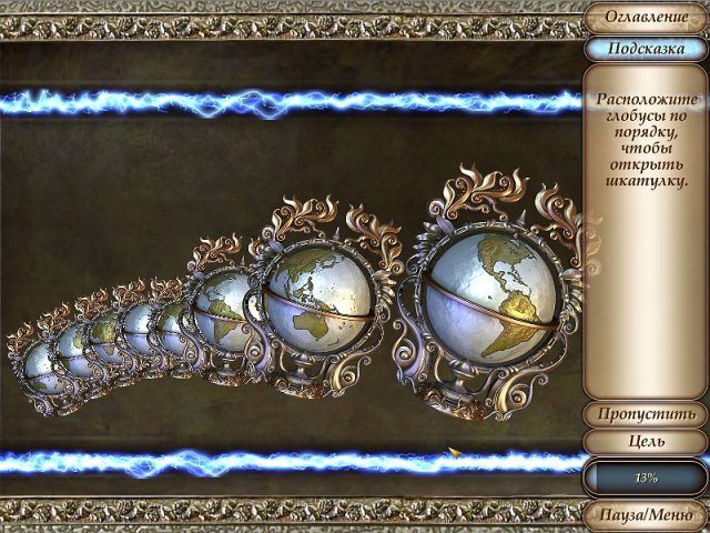 Лара Джонс и тайное наследие Николы Теслы - Скриншот 2