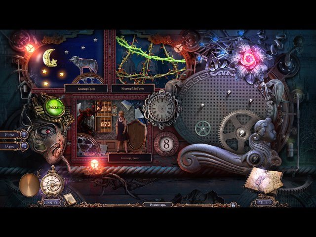 Мрачные истории. Цвет страха. Коллекционное издание - Скриншот 1